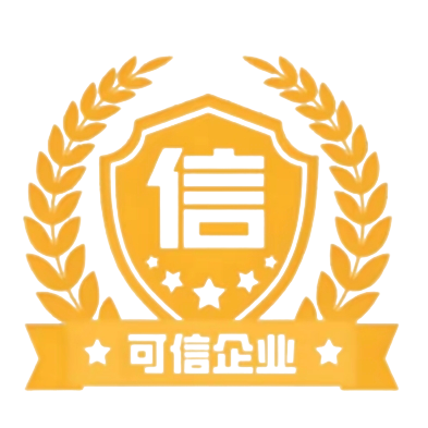 可信企业图标